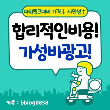근로소득, 연금소득, 사업소득 등으로 매월 고정 수입이 있어야 함