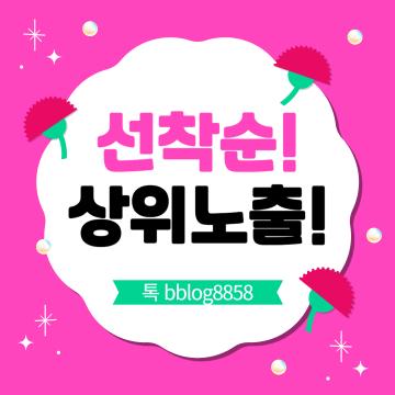 절차가 복잡해 보이지만, 단계별로 보면 그렇게 어렵진 않아요.