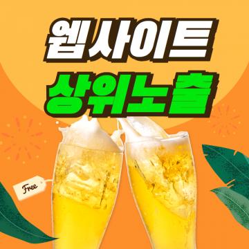 채권자집회 및 이의신청 기간